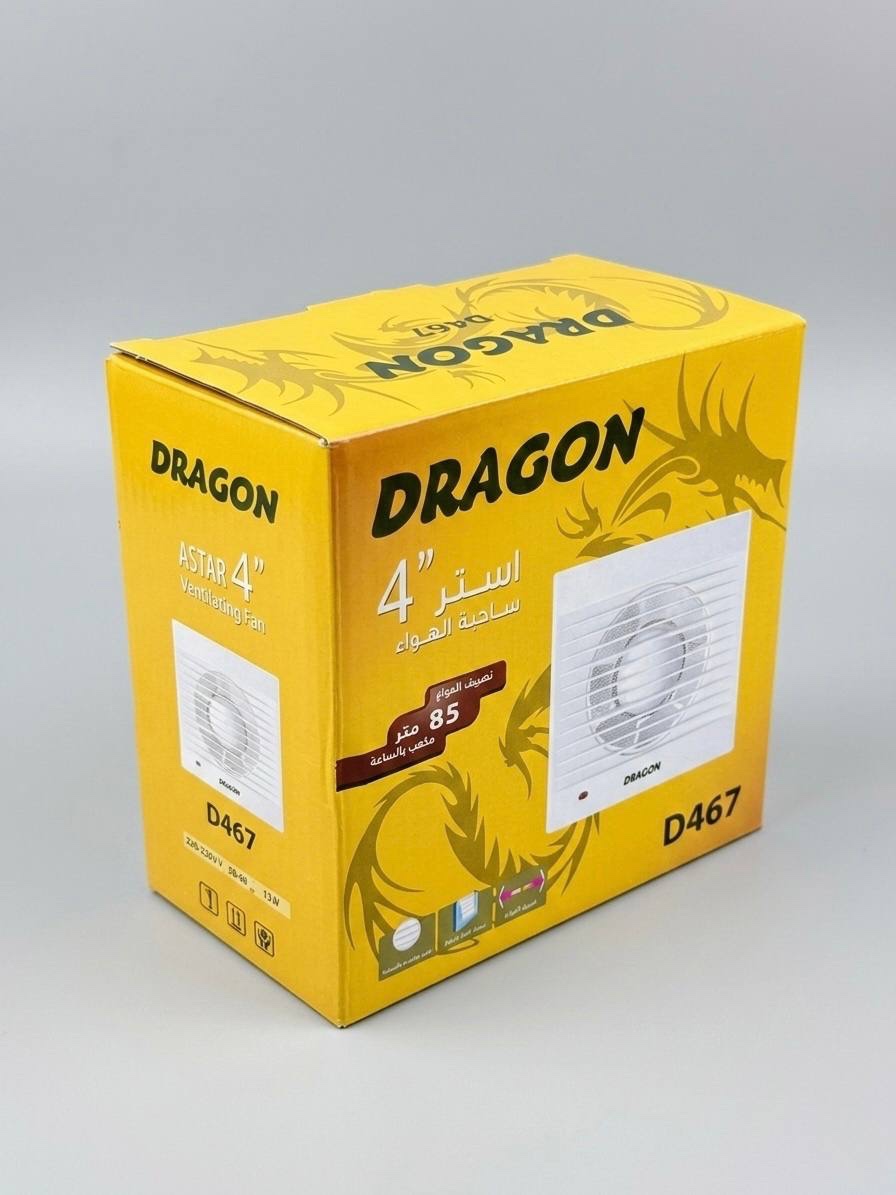 ساحەبەی هەوای دراگۆن ٤ ئینج  / ساحبة هواء (شفاط) دراغون ٤ إنج  / Dragon / D467 · ساحەبەی · هەوای · دراگۆن · ئینج · ساحبة · هواء · شفاط · دراغون · إنج · dragon · d467 — وێنە 2