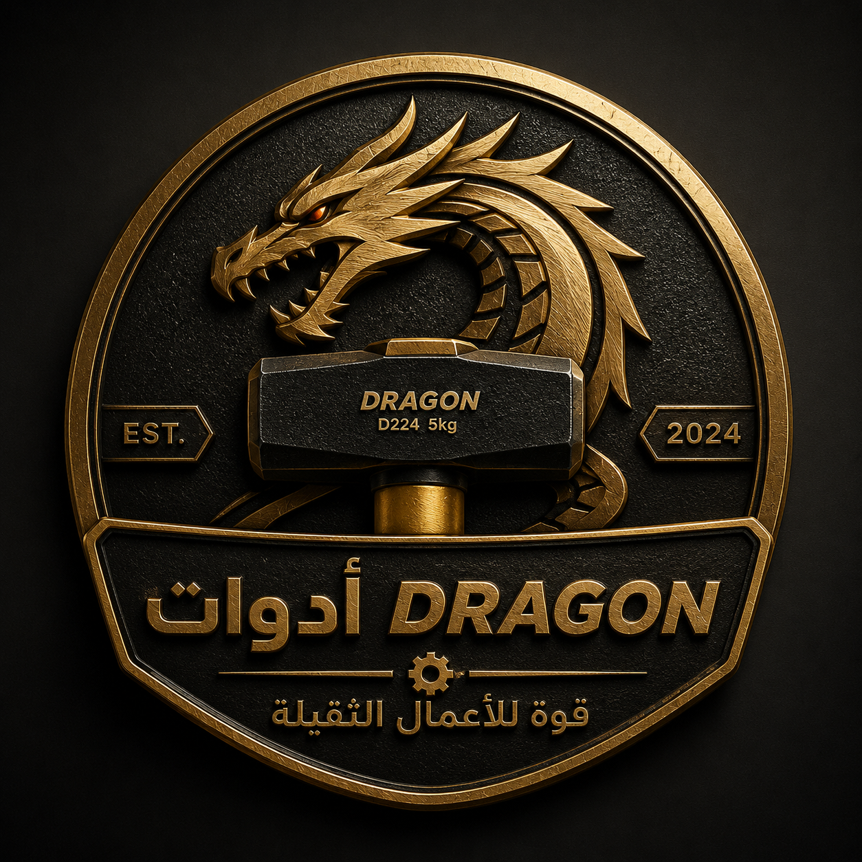 کوتکی قورس ٥ کیلۆ DRAGON D224، درێژی 90CM  / جكوج ثقيل 5KG DRAGON D224، طول 90CM  / Dragon / D224 · کوتکی · قورس · کیلۆ · dragon · d224 · درێژی · 90cm · جكوج · ثقيل · 5kg · طول — وێنە 12