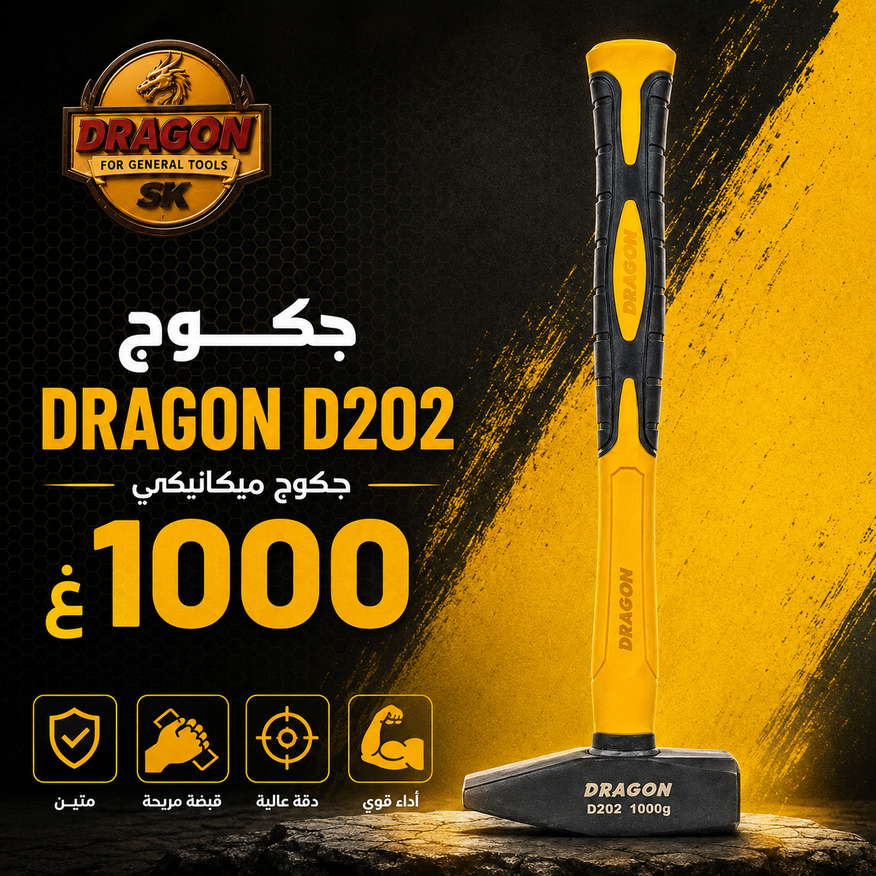 جکوجی ماشینیست  / جكوج ماشينيست  / Dragon / D200 ,  D201 , D202 , D205 · جکوجی · ماشینیست · جكوج · ماشينيست · dragon · d200 · d201 · d202 · d205 — وێنە 3