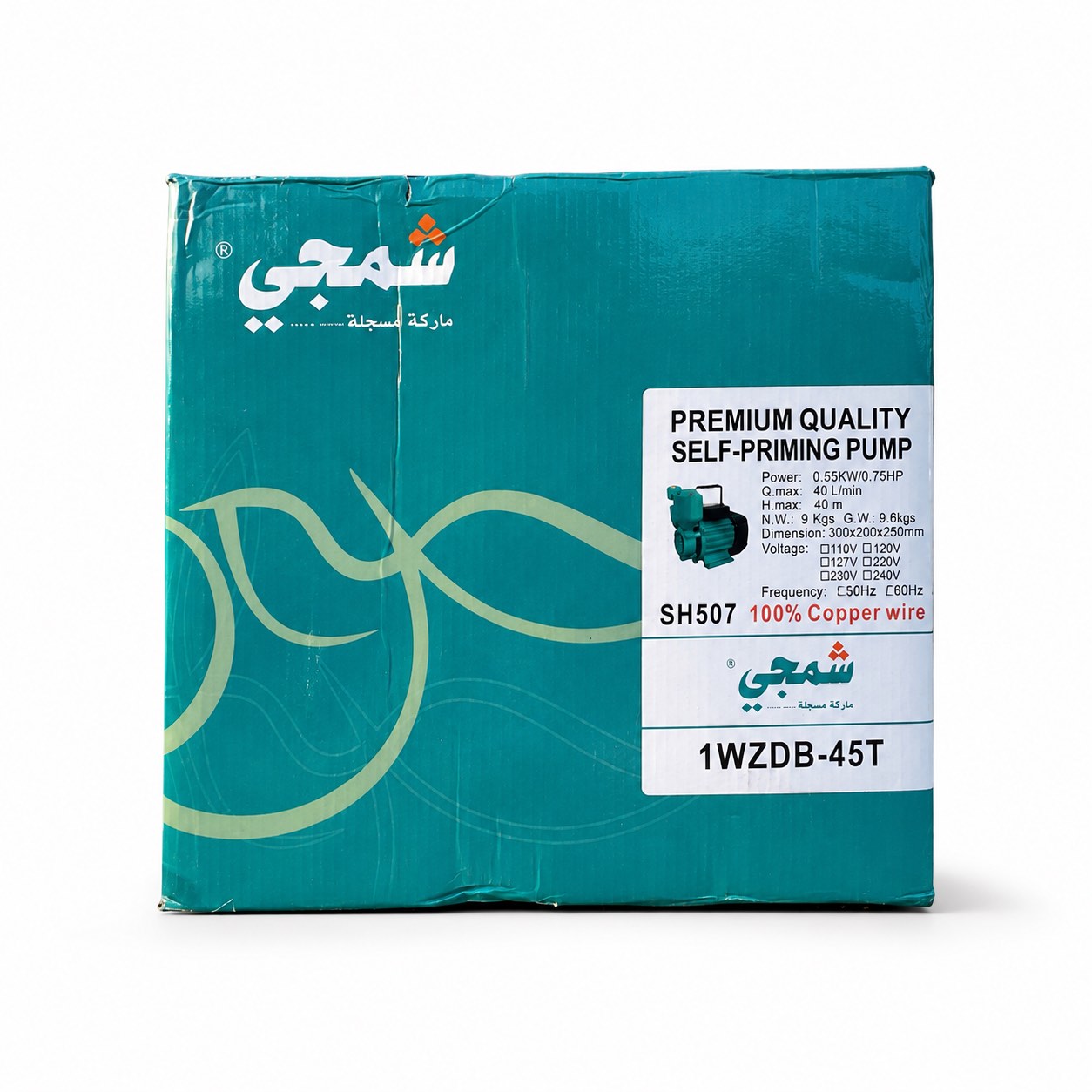 ماتۆری ئاوی شەمجی 45T / ماطور ماء شمجي 45T / شمجي / SH507 · ماتۆری · ئاوی · شەمجی · 45t · ماطور · ماء · شمجي · sh507 — وێنە 13