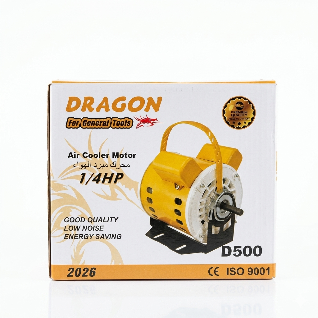 ماتۆڕی موبەریدەی دراگۆن (DRAGON D500) - هێزی ١/٤ ئەسپ (1/4 HP) / ماطور مبردة دراغون (DRAGON D500) - بقوة ١/٤ حصان (1/4 HP) / D500 · ماتۆڕی · موبەریدەی · دراگۆن · dragon · d500 · هێزی · ئەسپ · hp · ماطور · مبردة · دراغون · بقوة · حصان