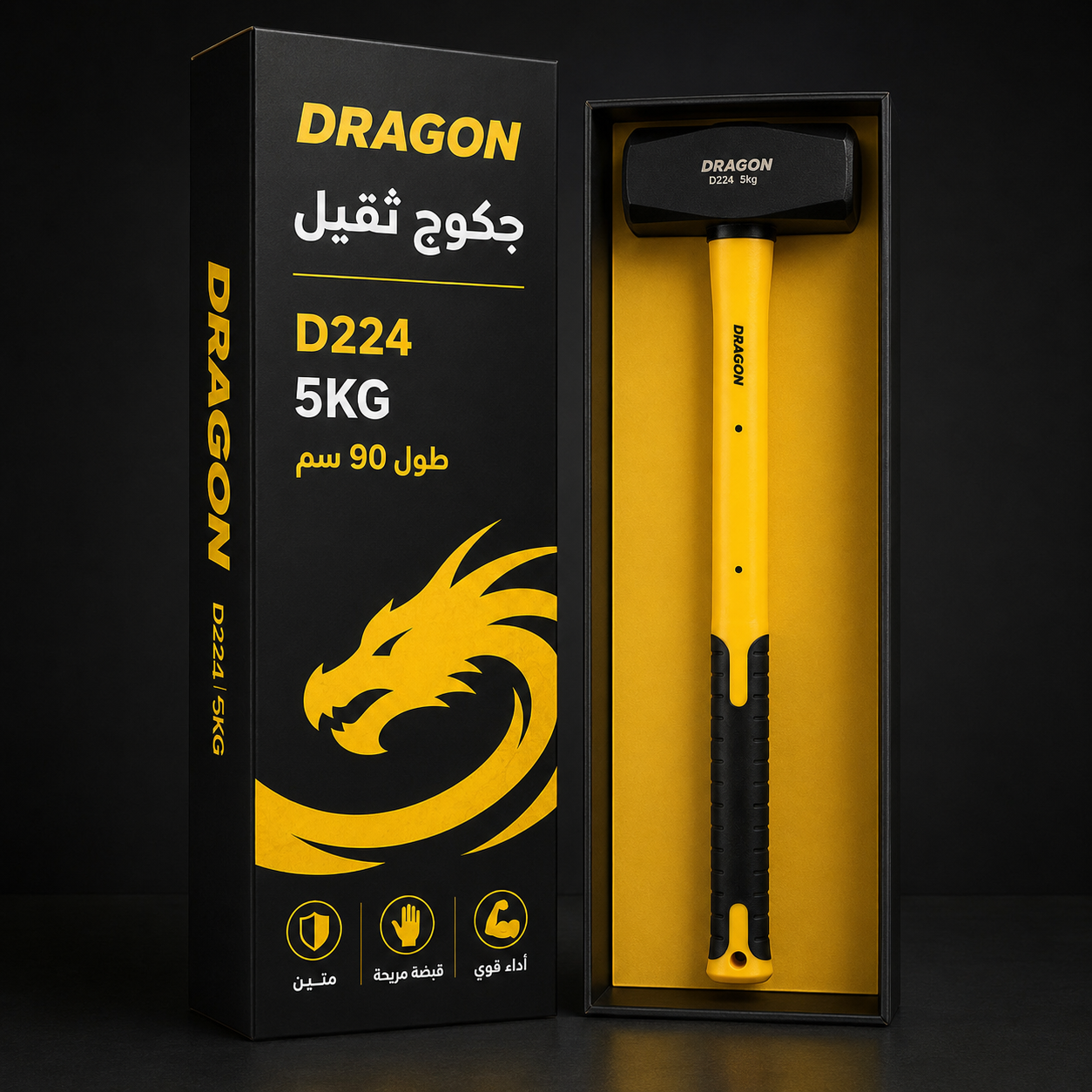 کوتکی قورس ٥ کیلۆ DRAGON D224، درێژی 90CM  / جكوج ثقيل 5KG DRAGON D224، طول 90CM  / Dragon / D224 · کوتکی · قورس · کیلۆ · dragon · d224 · درێژی · 90cm · جكوج · ثقيل · 5kg · طول — وێنە 5