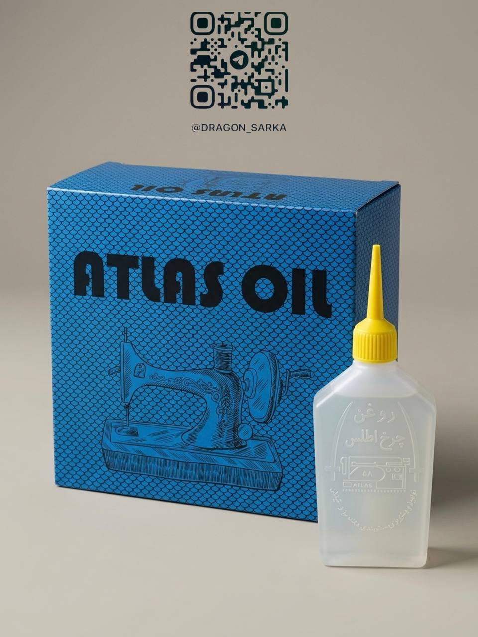ڕۆنی مەکینەی خەیاتی ئەتڵەس (Atlas) / زيت ماكينة خياطة أطلس (Atlas Oil)  / D674 · ڕۆنی · مەکینەی · خەیاتی · ئەتڵەس · atlas · زيت · ماكينة · خياطة · أطلس · oil · d674 — وێنە 2