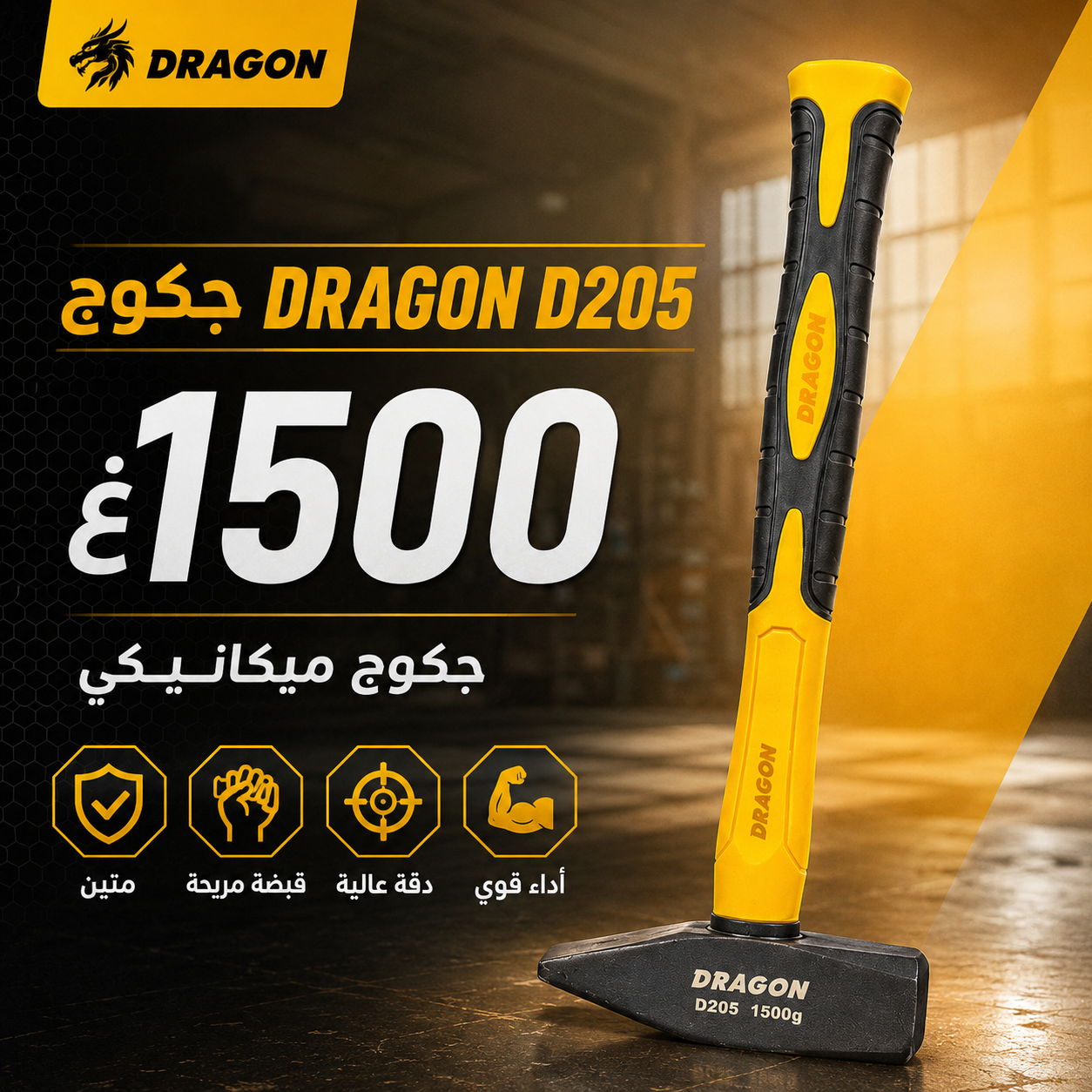 جکوجی ماشینیست  / جكوج ماشينيست  / Dragon / D200 ,  D201 , D202 , D205 · جکوجی · ماشینیست · جكوج · ماشينيست · dragon · d200 · d201 · d202 · d205 — وێنە 5