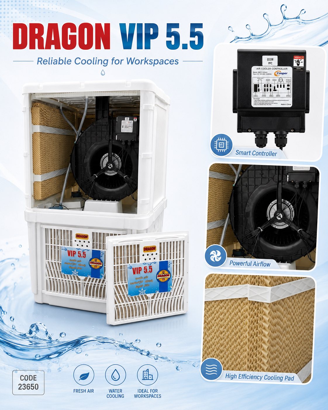 موبریدەی دراگۆن VIP 5.5 / مبردة دراغون VIP 5.5 / Dragon / 23650 · موبریدەی · دراگۆن · vip · مبردة · دراغون · dragon — وێنە 11