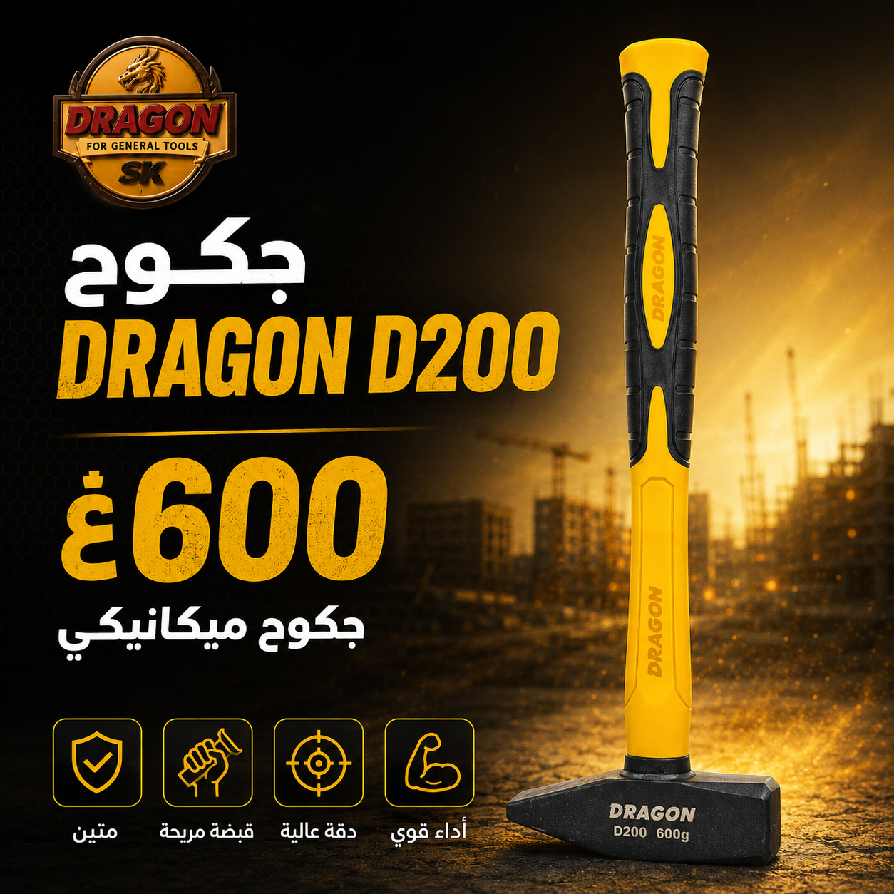 جکوجی ماشینیست  / جكوج ماشينيست  / Dragon / D200 ,  D201 , D202 , D205 · جکوجی · ماشینیست · جكوج · ماشينيست · dragon · d200 · d201 · d202 · d205 — وێنە 2