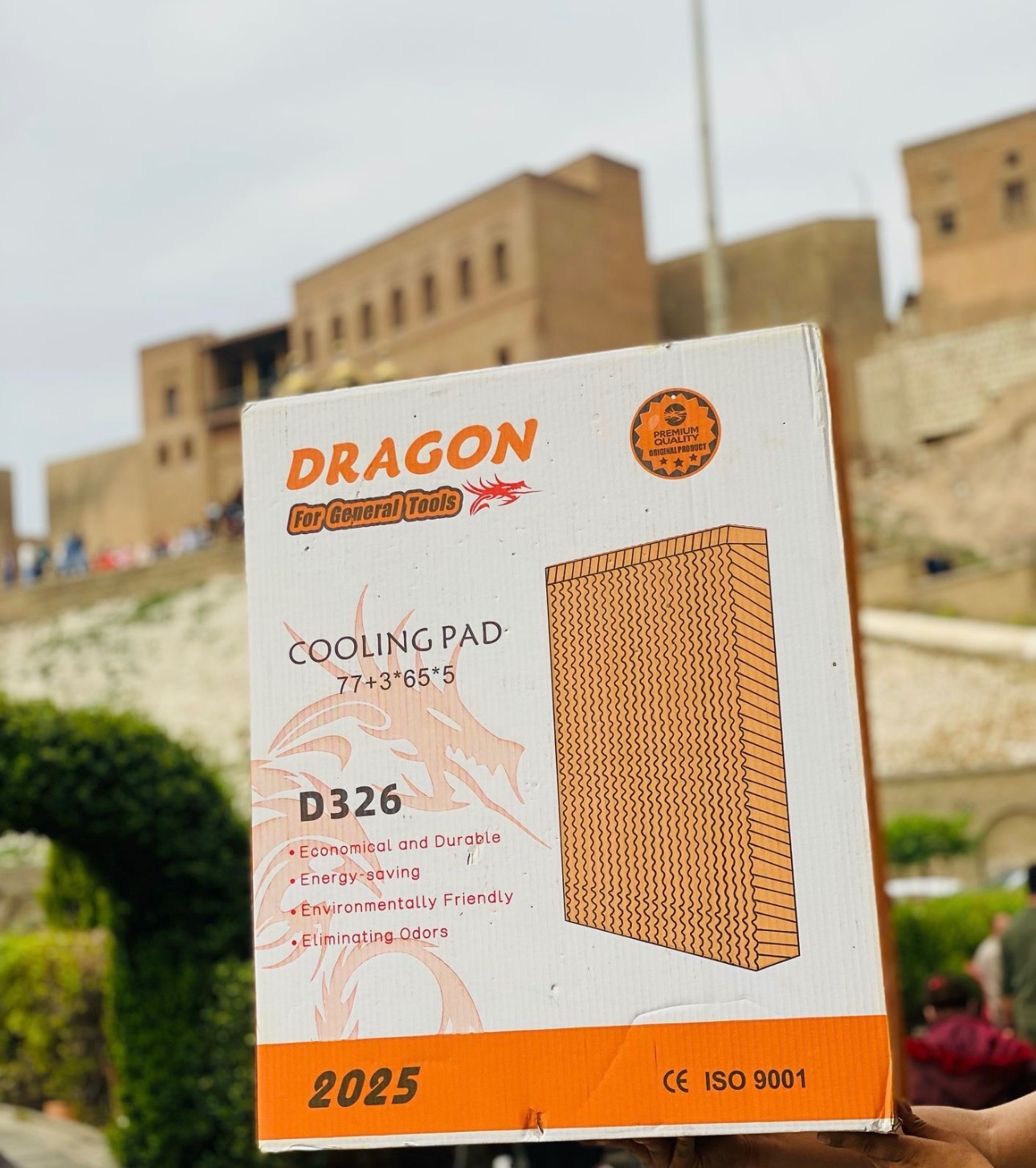 پوشی کارتۆنی موبەریدە (Cellulose Pad) / حلفة وسادات التبريد الكرتونية  / Dragon / pad · پوشی · کارتۆنی · موبەریدە · cellulose · pad · حلفة · وسادات · التبريد · الكرتونية · dragon — وێنە 5