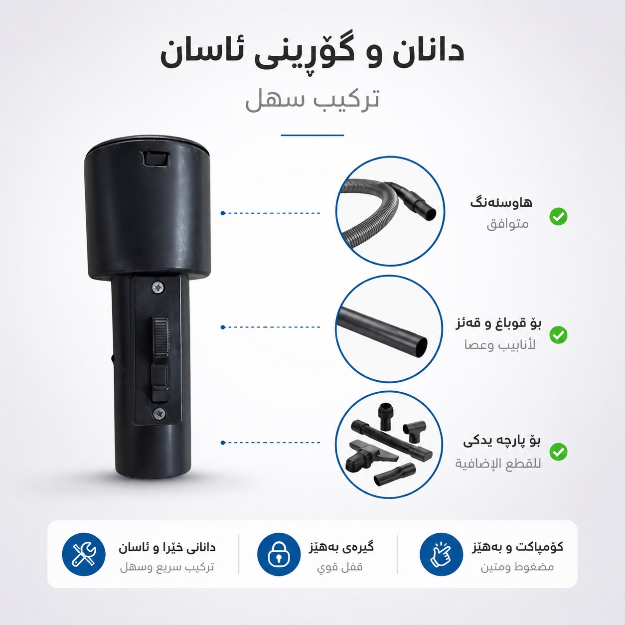 دەخولی کیسکی کارەبا بچووک 34mm و 36mm / دخولي مكنسة صغير 34mm و 36mm / 634 · دەخولی · کیسکی · کارەبا · بچووک · 34mm · 36mm · دخولي · مكنسة · صغير — وێنە 7