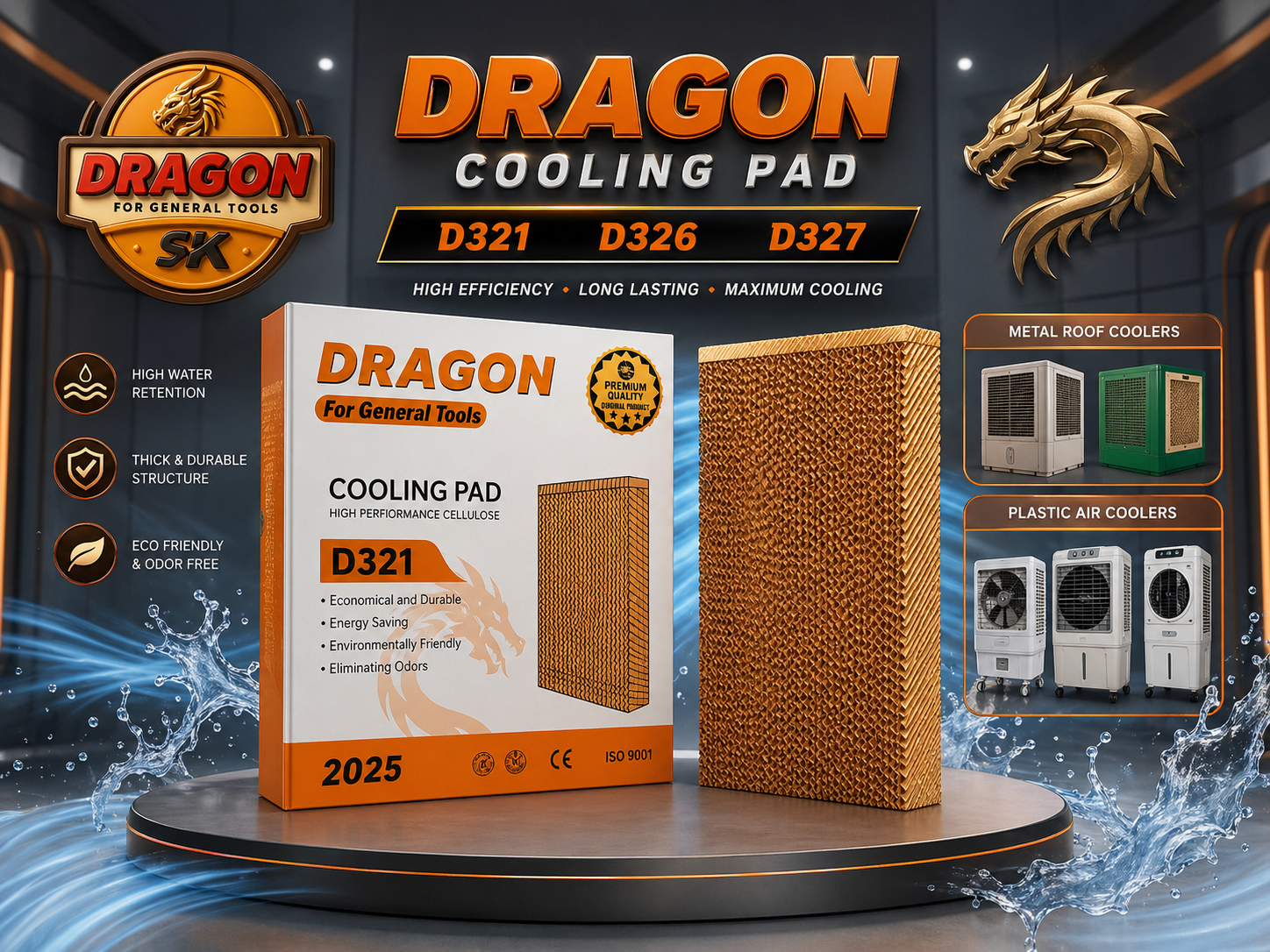 پوشی کارتۆنی موبەریدە (Cellulose Pad) / حلفة وسادات التبريد الكرتونية  / Dragon / pad · پوشی · کارتۆنی · موبەریدە · cellulose · pad · حلفة · وسادات · التبريد · الكرتونية · dragon — وێنە 2