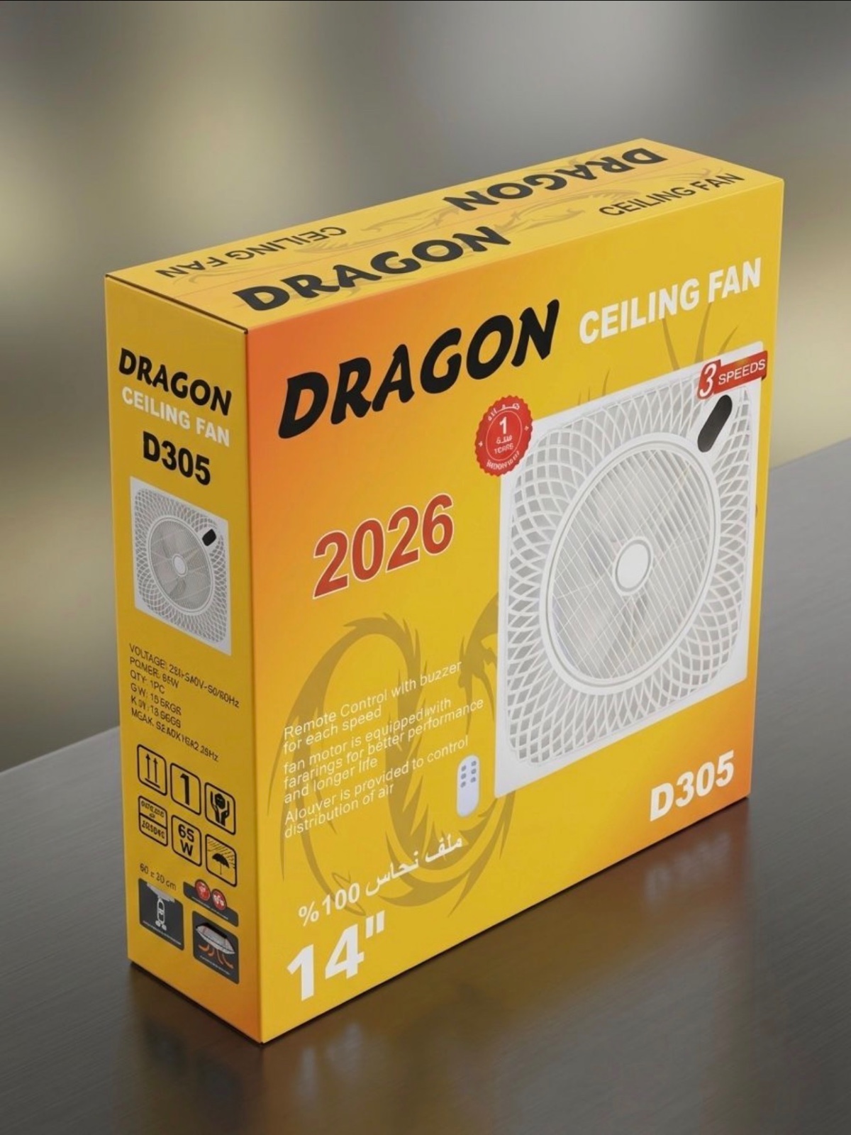 پانکەی سەقفی دراگۆن (DRAGON D305) / بانكة (مروحة) سقفي دراجون (DRAGON D305) / Dragon / D305 · پانکەی · سەقفی · دراگۆن · dragon · d305 · بانكة · مروحة · سقفي · دراجون — وێنە 3