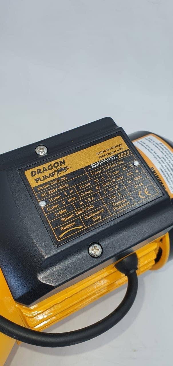 مزەخەی ئاوی دراگۆن (DRAGON PUMP) - مۆدێلی JET 0.50HP / مضخة مياه دراغون (DRAGON PUMP) - موديل JET 0.50HP / Dragon / J60 · مزەخەی · ئاوی · دراگۆن · dragon · pump · مۆدێلی · jet · 50hp · مضخة · مياه · دراغون · موديل · j60 — وێنە 3