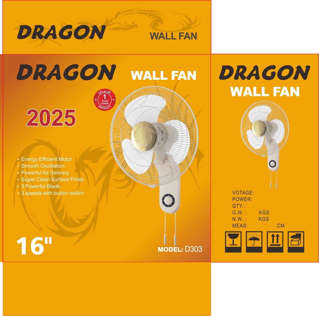 پانکەی دیواری دراگۆن (DRAGON Wall Fan D303)  / مروحة جدارية دراغون (DRAGON Wall Fan D303)  / Dragon / D303 · پانکەی · دیواری · دراگۆن · dragon · wall · fan · d303 · مروحة · جدارية · دراغون — وێنە 2