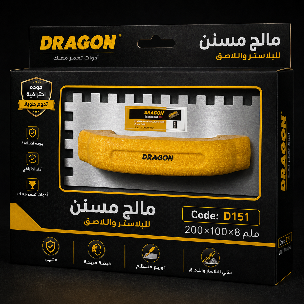 مالجی ددانەدار DRAGON D134 / مالج مسنن DRAGON D134 / Dragon / D134 · مالجی · ددانەدار · dragon · d134 · مالج · مسنن — وێنە 4
