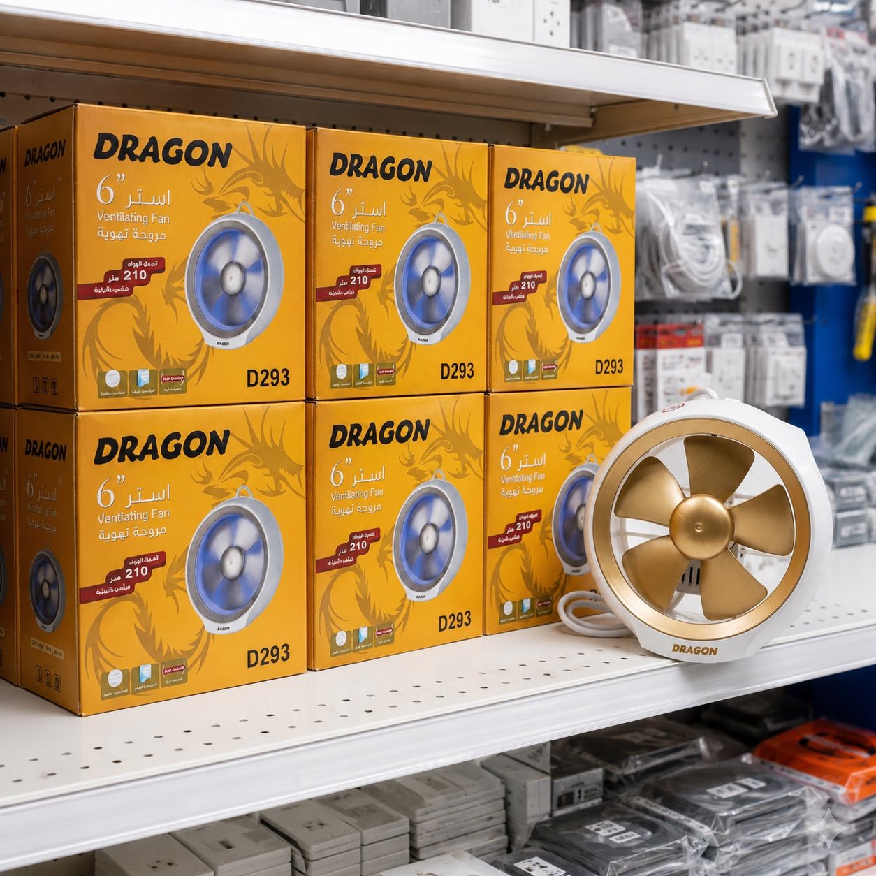 ساحێبەی دراگۆن 6 ئینچ / شفاط هواء دراغون 6 إنچ / Dragon / D293 · ساحێبەی · دراگۆن · ئینچ · شفاط · هواء · دراغون · إنچ · dragon · d293 — وێنە 10
