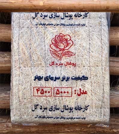 پووشی موبەریدەی ئێرانی  / حلفة مبردة إيراني / 75 · پووشی · موبەریدەی · ئێرانی · حلفة · مبردة · إيراني — وێنە 2
